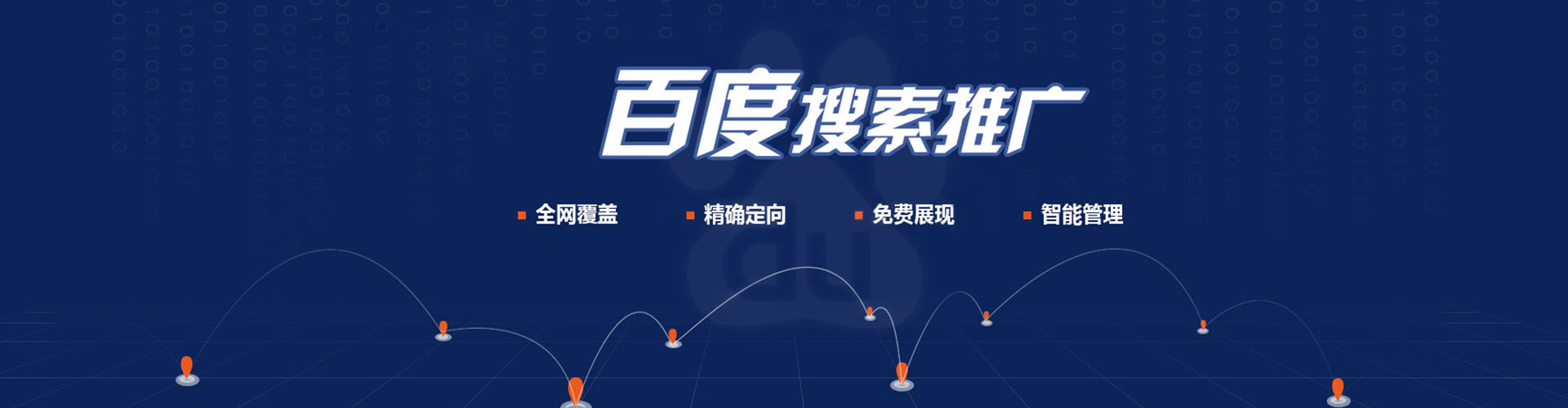 掇刀信息流投放